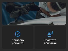 Передние крылья для Volvo S70 I