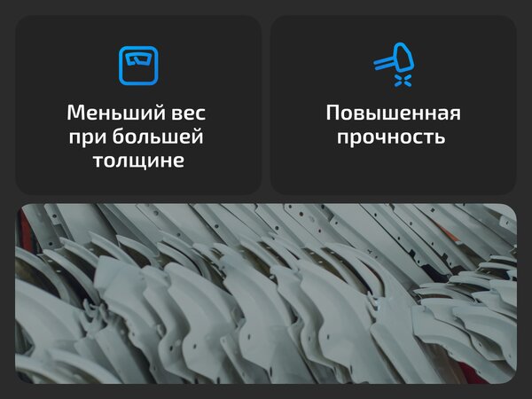 Передние крылья для Mitsubishi Space Gear