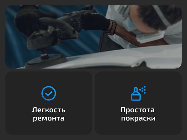 Передние крылья для Chery Tiggo 5