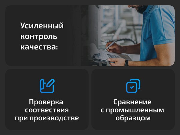Передние крылья для Kia Rio III